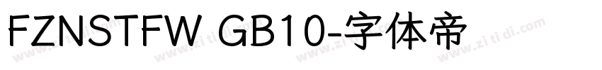 FZNSTFW GB10字体转换